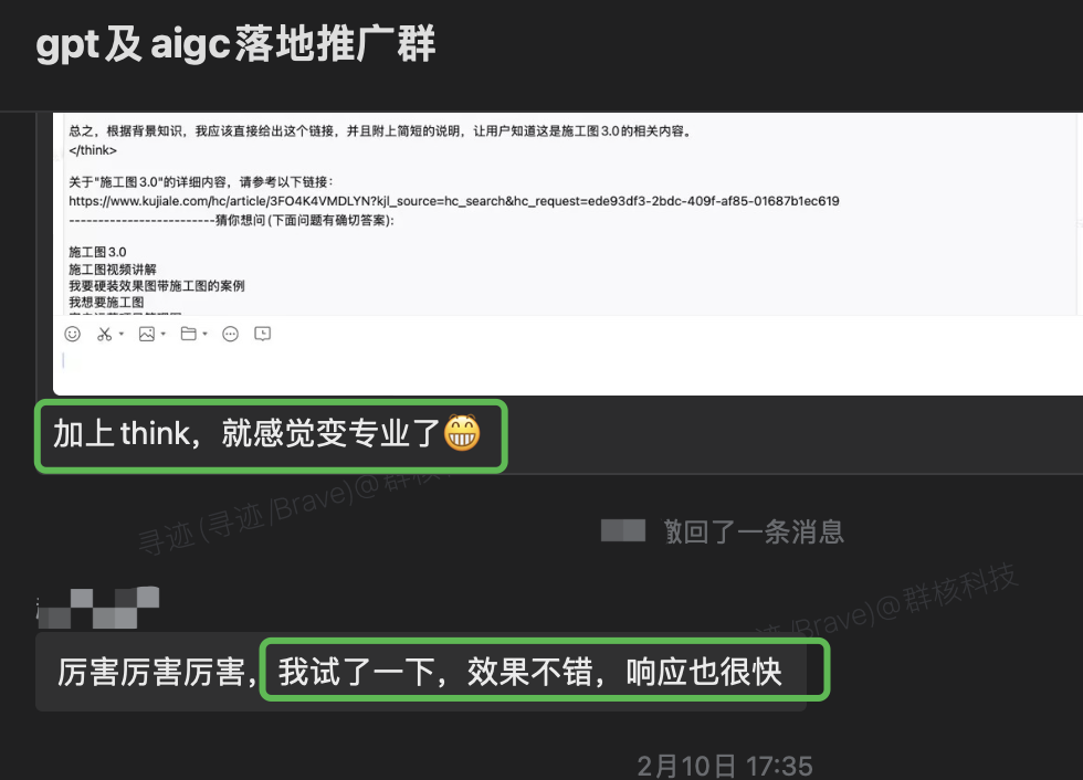 效率工具