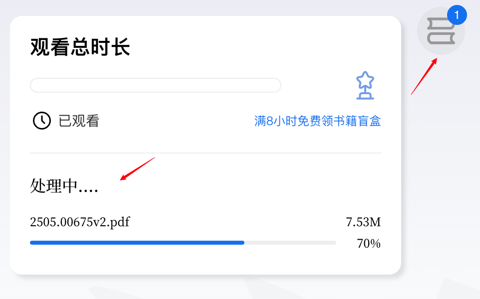 AI都开始“教课”了？秘塔这波操作真的有点狠！ 配图 21