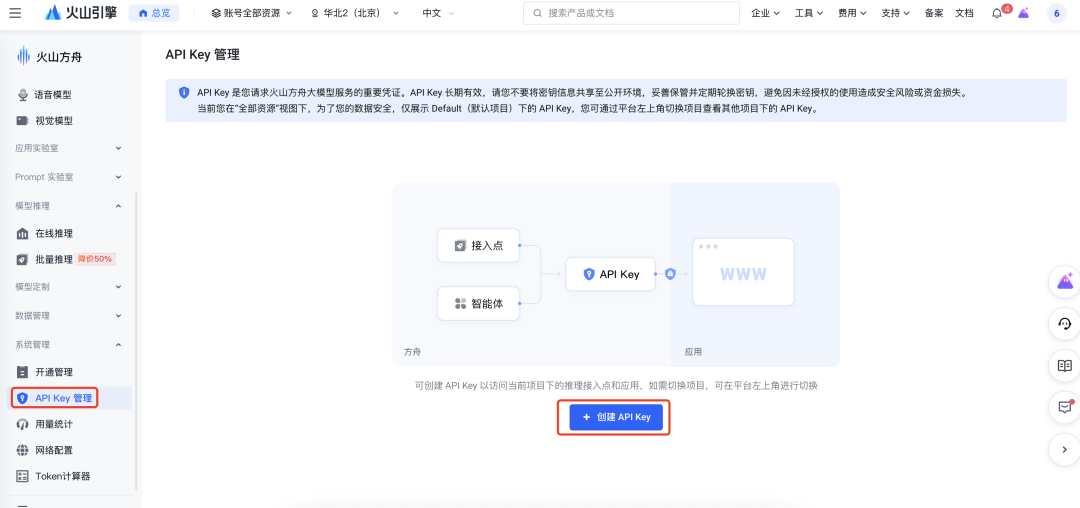 UI-TARS Desktop：智能桌面控制更高效 配图 5