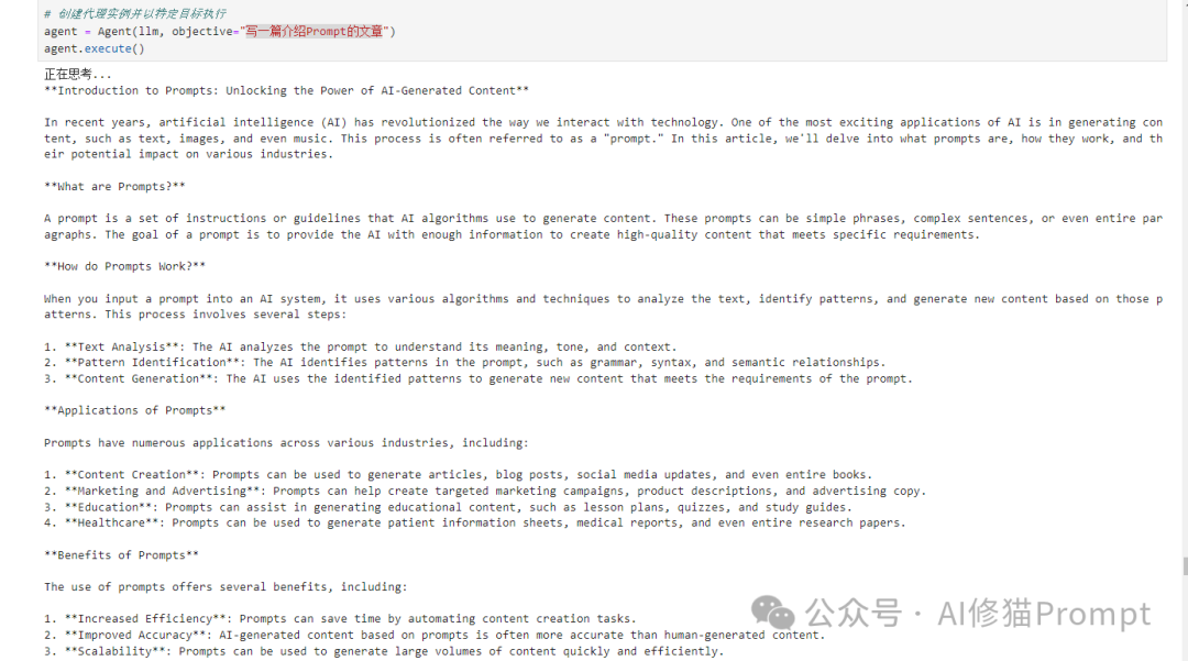 ICLR2024重磅 | DSPy或将手写Prompt推进历史，悄悄学会DSPy，一线技术圈很缺你这类人才 配图 12