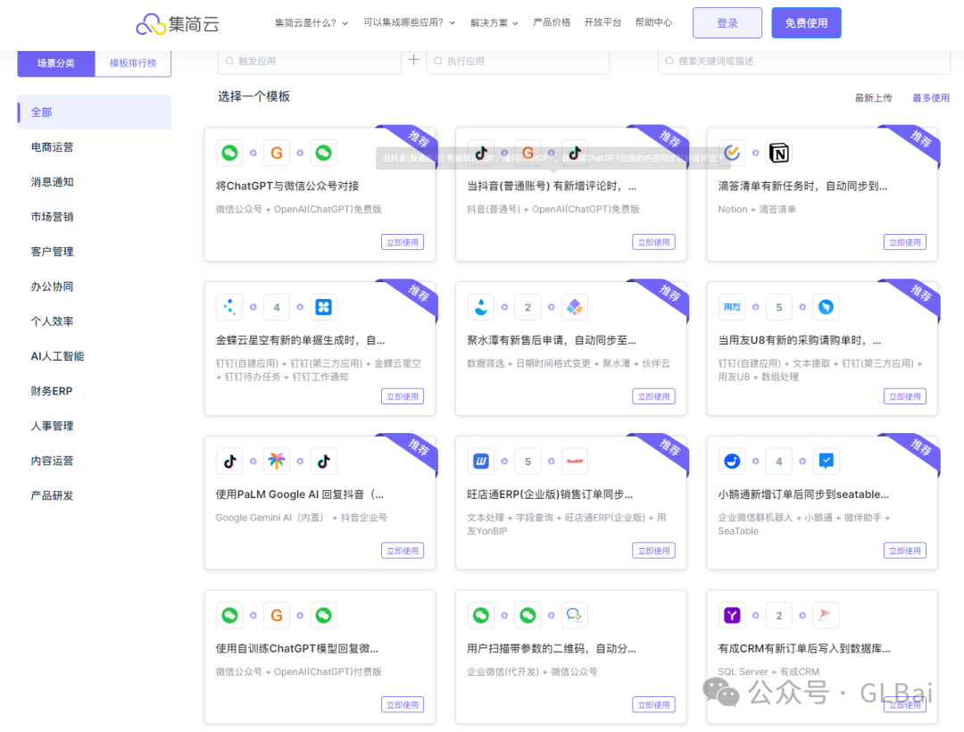AI Agent 产品经理血泪史（二）-欲知方圆，则必规矩【Workflow篇】
