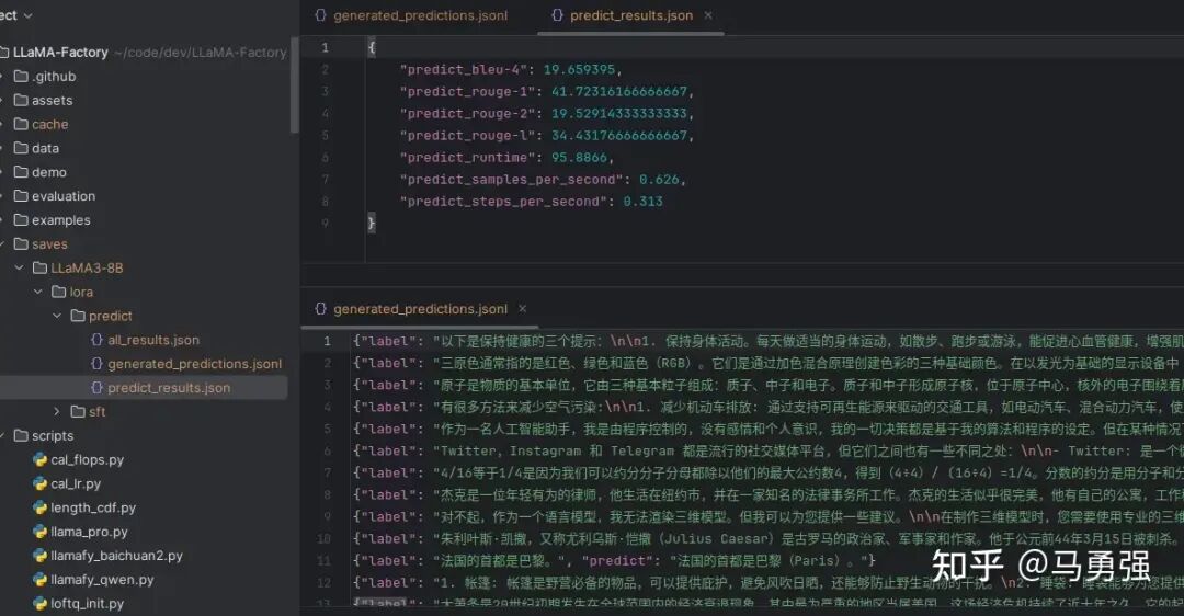 微调神器LLaMA-Factory官方保姆级教程来了，从环境搭建到模型训练评估全覆盖 配图 13