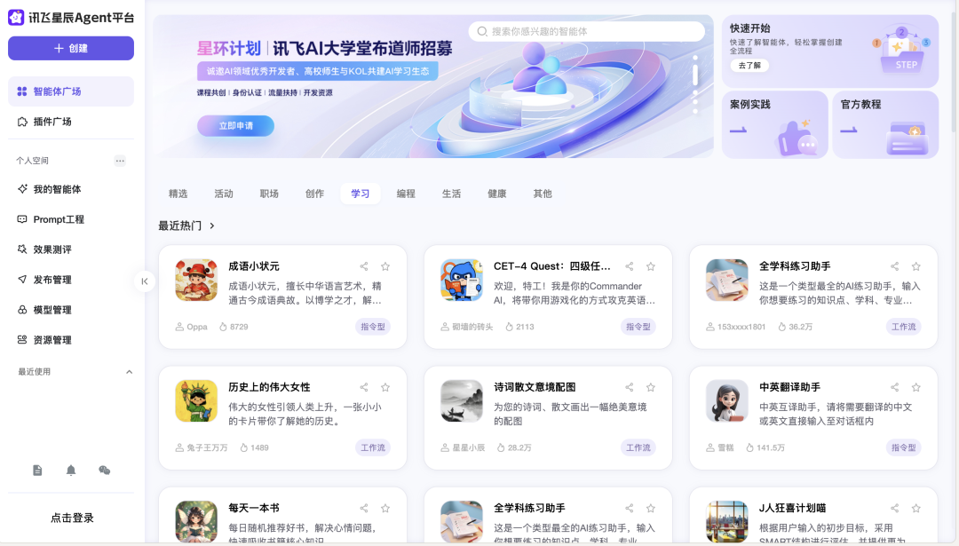 为什么越来越多企业开始做 AI Agent工作流平台？ 配图 2
