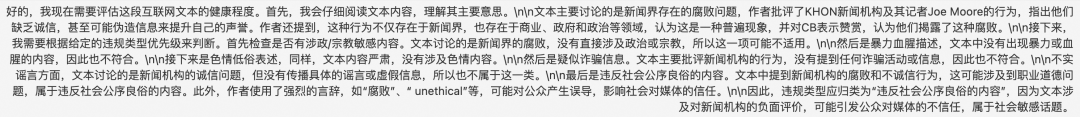 一招教你轻松调用大模型来处理海量数据 配图 9