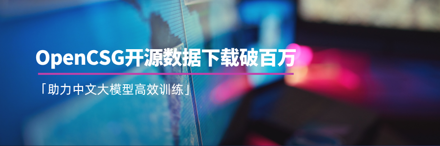 谁才是企业级开源平台的优选？OpenCSG与Dify、Coze、Langflow、Ollama  的差异化之路 配图 4