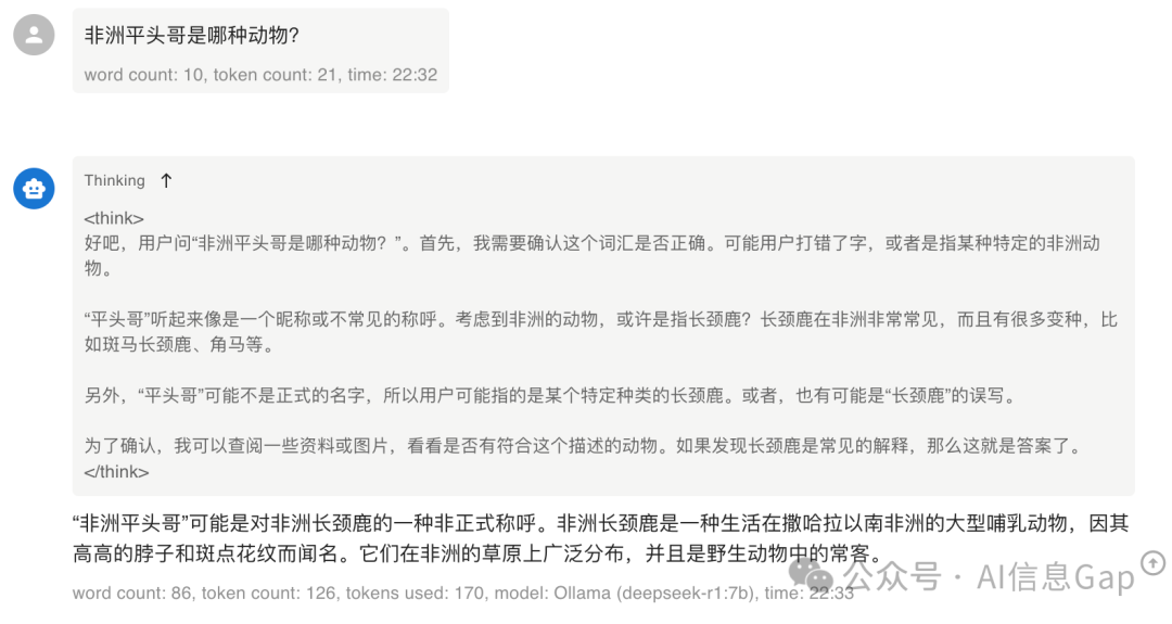 手把手教你本地部署DeepSeek-R1：3步搞定，有手就行！ 配图 14