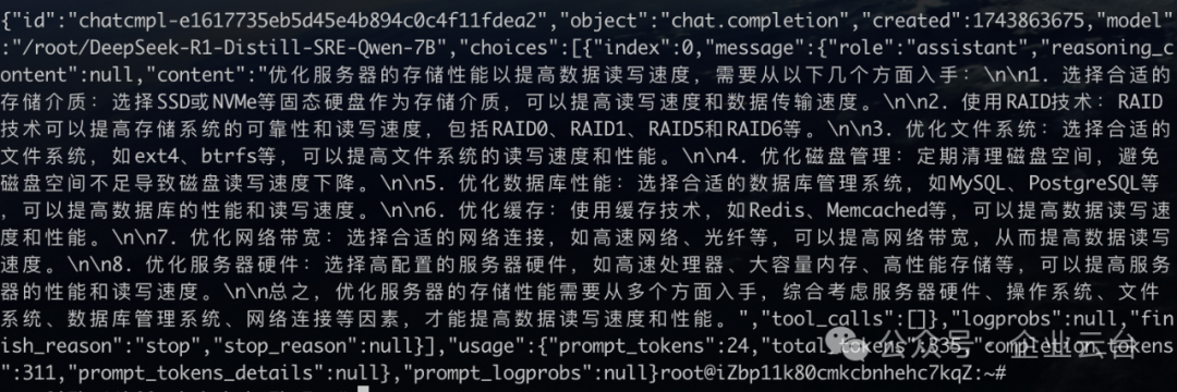 部署运维SRE专属大模型 配图 4