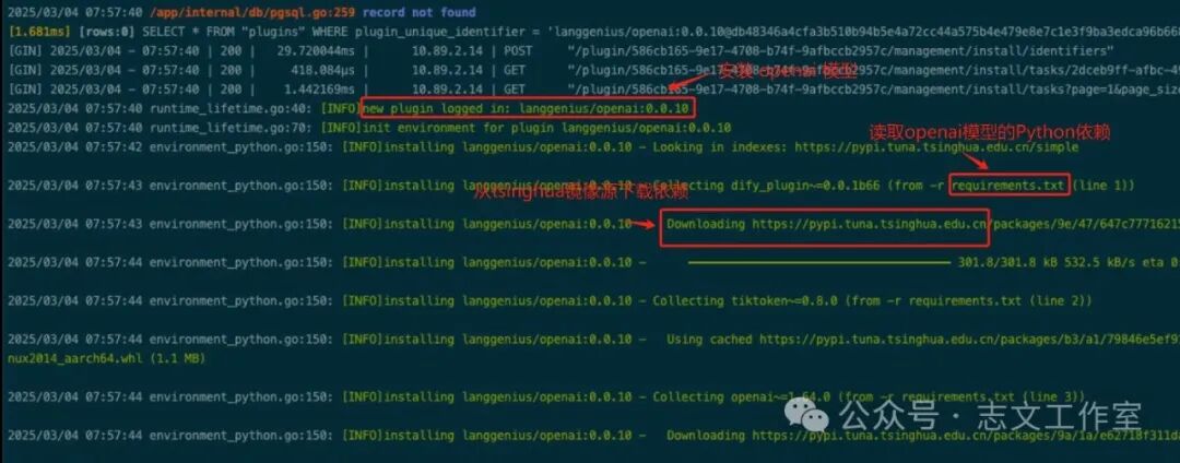 Dify新版本部署失败的看过来！Dify 1.0.0本地部署使用及主要问题解决方法 配图 2