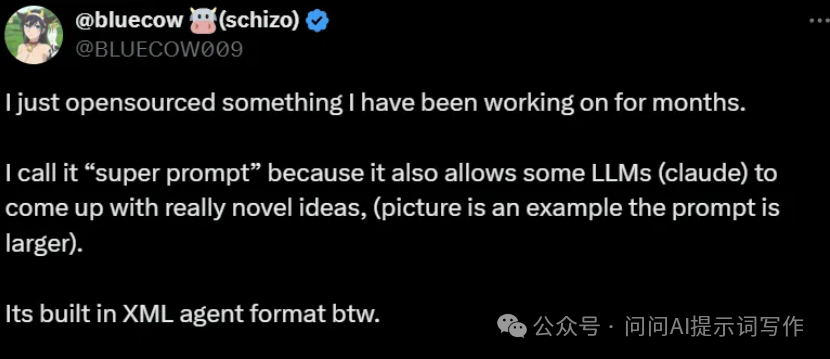 神秘提示词：几行代码如何激发AI的科学思维，这个超级Prompt突然爆红 配图 2
