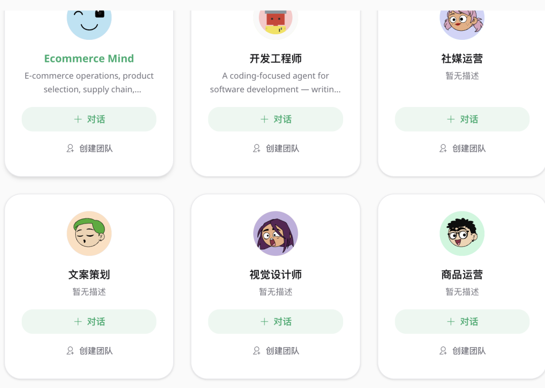 阿里上线电商龙虾智能体！30分钟完成海外选品到开店 配图 11