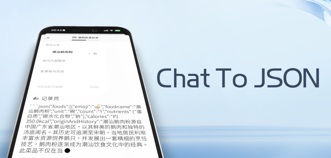 对话「胃之书」作者赵纯想，从无心之举到被周鸿祎翻牌子。 配图 6