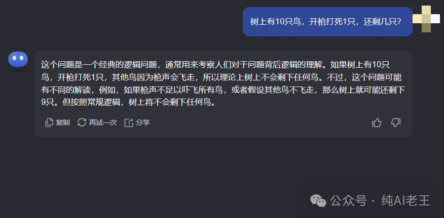 史上最细 Kimi 操作手册，看完时间效率提升 69% 配图 6