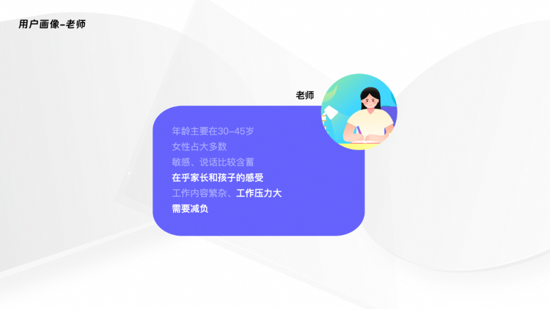 拒绝冰冷 做温情的AI设计 配图 3