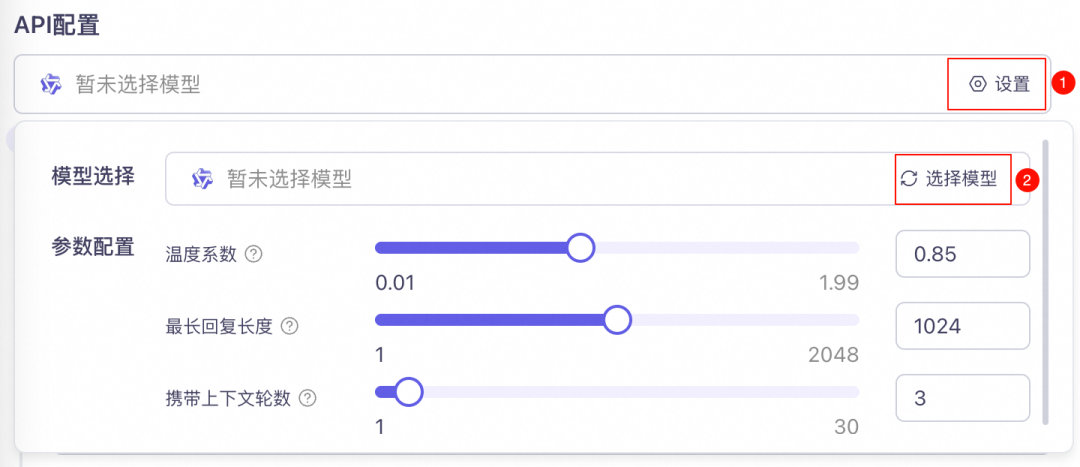 旅行规划太难做？5 分钟构建智能Agent，集成地图 MCP Server 配图 6