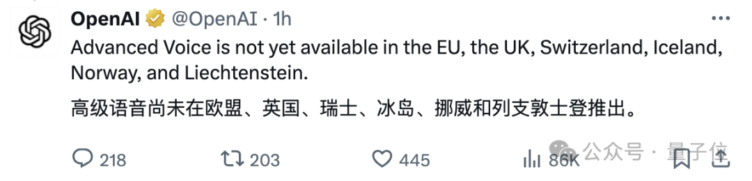 ChatGPT「Her」全量开放！新增记忆、自定义指令，50种语言畅聊 配图 8
