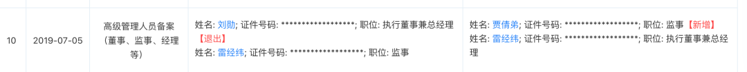 探探AI之二—博查AI搜索，国内首个多模态和agent搜索工具，测试对比秘塔和360AI搜索 配图 2