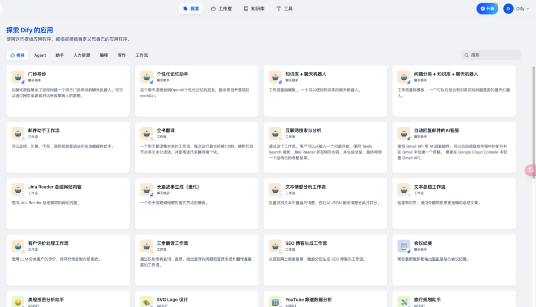 AI经验总结丨如何用好AI来赋能个人和企业（万字篇） 配图 40