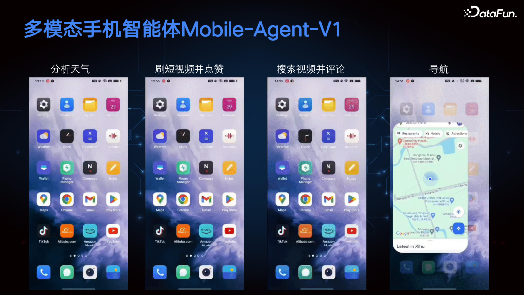 多模态手机智能体 Mobile-Agent 配图 9