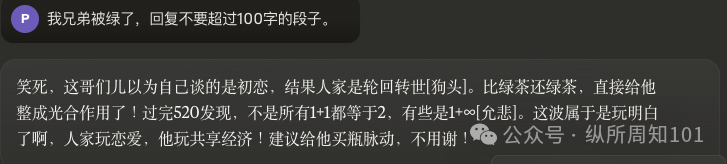 我用 AI 工作流做了一个群管机器人，把群友怼够呛，这样才能让你的 AI 有人味儿 配图 3