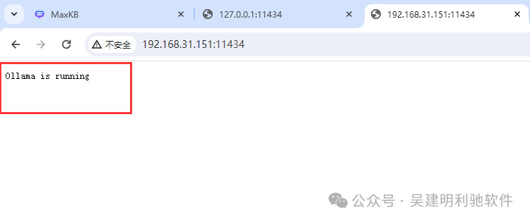 MaxKB 是基于 LLM 大语言模型的知识库问答系统，30 分钟内可上线，支持上传文档、自动爬取在线文档等，可零编码嵌入第三方业务系统，介绍了其实现原理包括向量相似度、搜索索引、重新排序等 配图 8