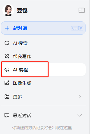 Dify智能体实战案例：基于内部知识库的智能客服并接入公司官方网站 配图 19