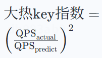 超越大小与热度：JIMDB“大热Key”主动治理解决方案深度解析 配图 10
