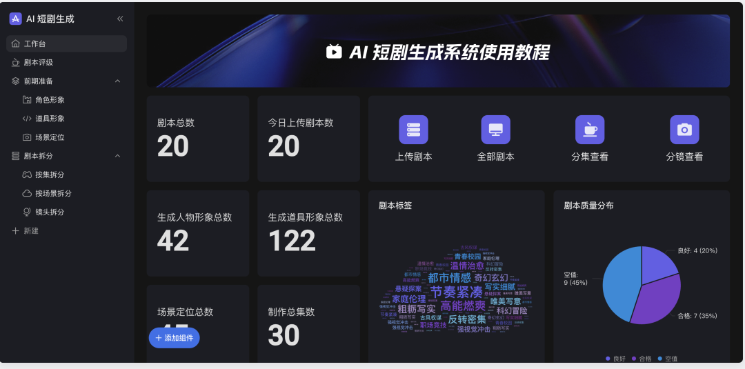 如何用AI表格低门槛手搓一个业务系统？ 配图 17