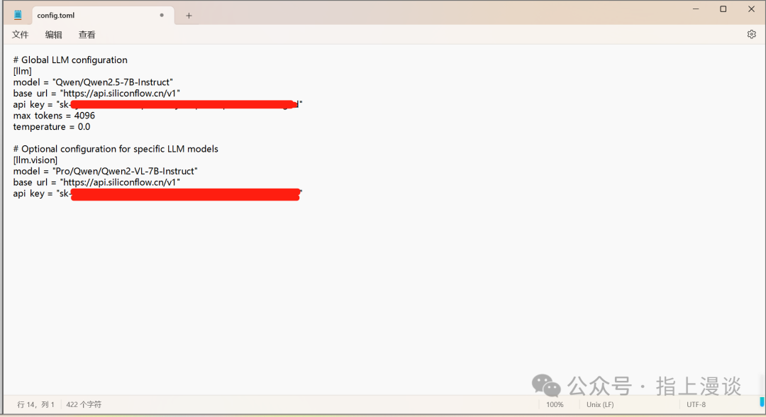 Windows下0到1成功安装OpenManus体验社区版Manus 配图 6