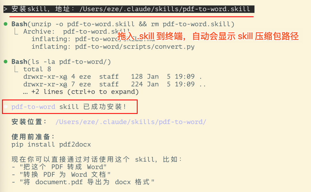 Agent Skills 终极指南：入门、精通、预测 配图 49