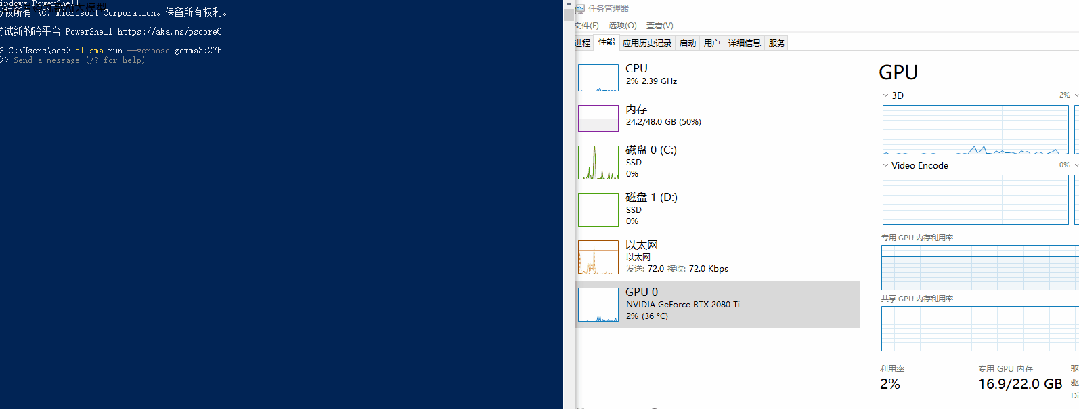 5000元主机打造270亿参数大模型+知识库+智能体开发一体机（Win10版） 配图 8