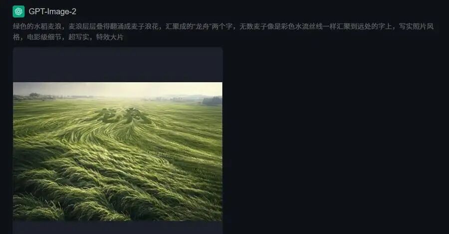 稻田海-关键画面1