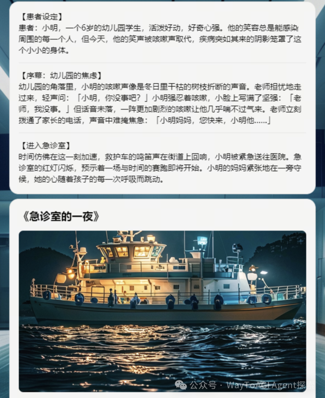 iaiuse: 用GPTs纯提示词简易复刻coze大赛冠军，workflow我要你何用 配图 8