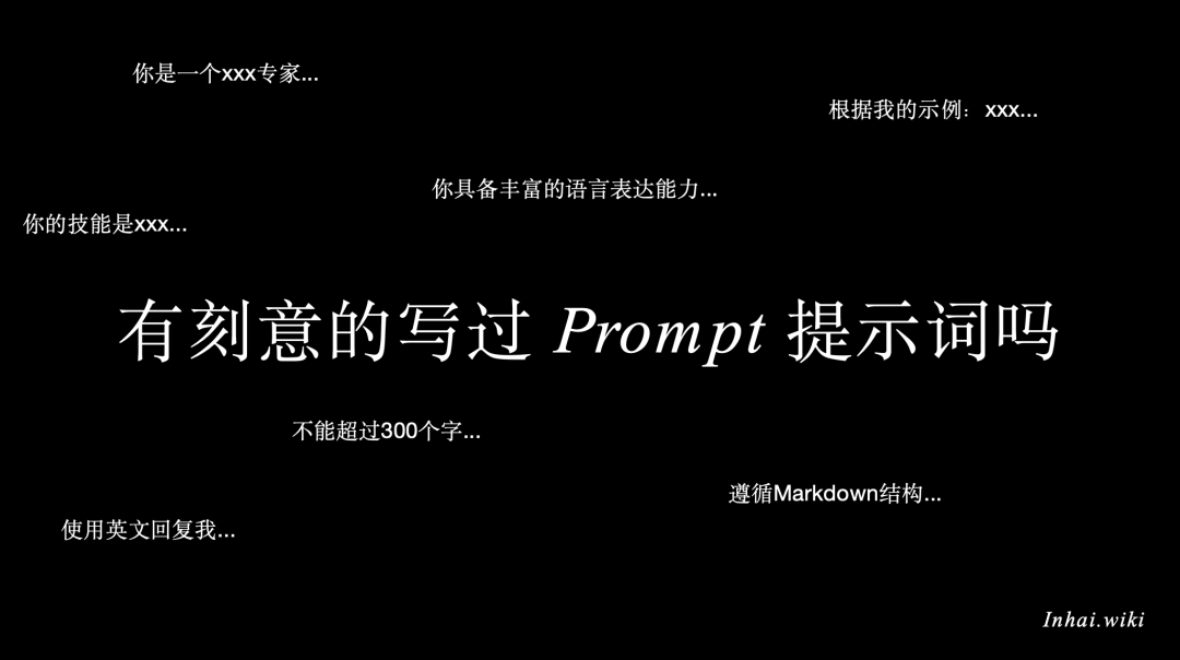 又见2050：用AI重塑产品工作流 配图 8
