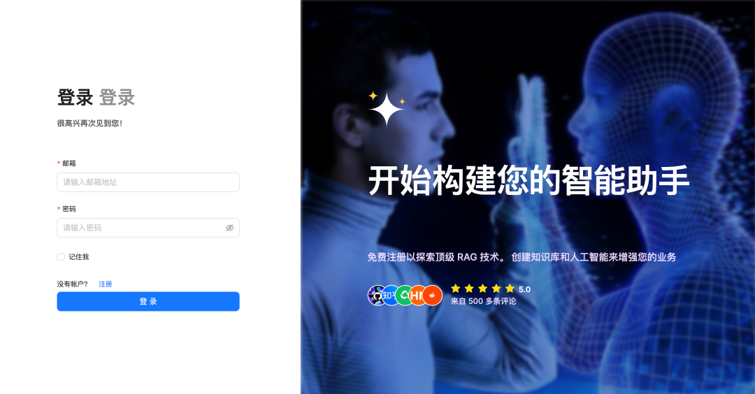 RAG 实践- Ollama+RagFlow 部署本地知识库 配图 3