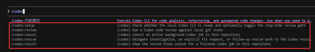 OpenAI官方插件进Claude Code，老金装了后工作流省了这4步 配图 4