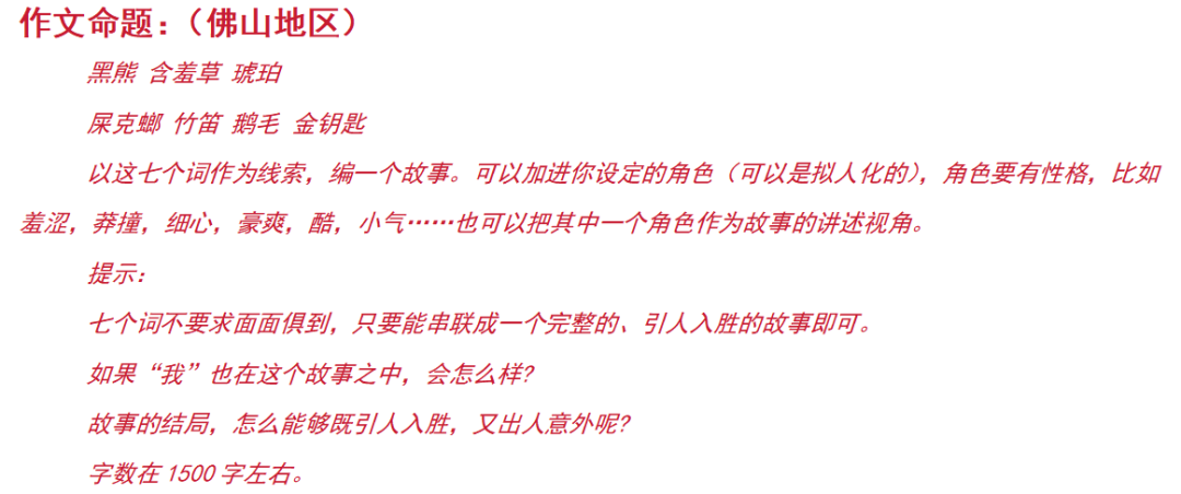 AI赋能教育：AI人工智能在教学中的N个应用例举，老师必看!!!