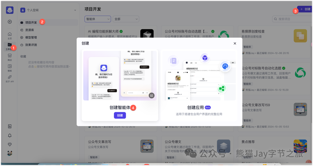 DeepSeek 还不能联网？我干脆做了个满血+联网版！ 配图 11
