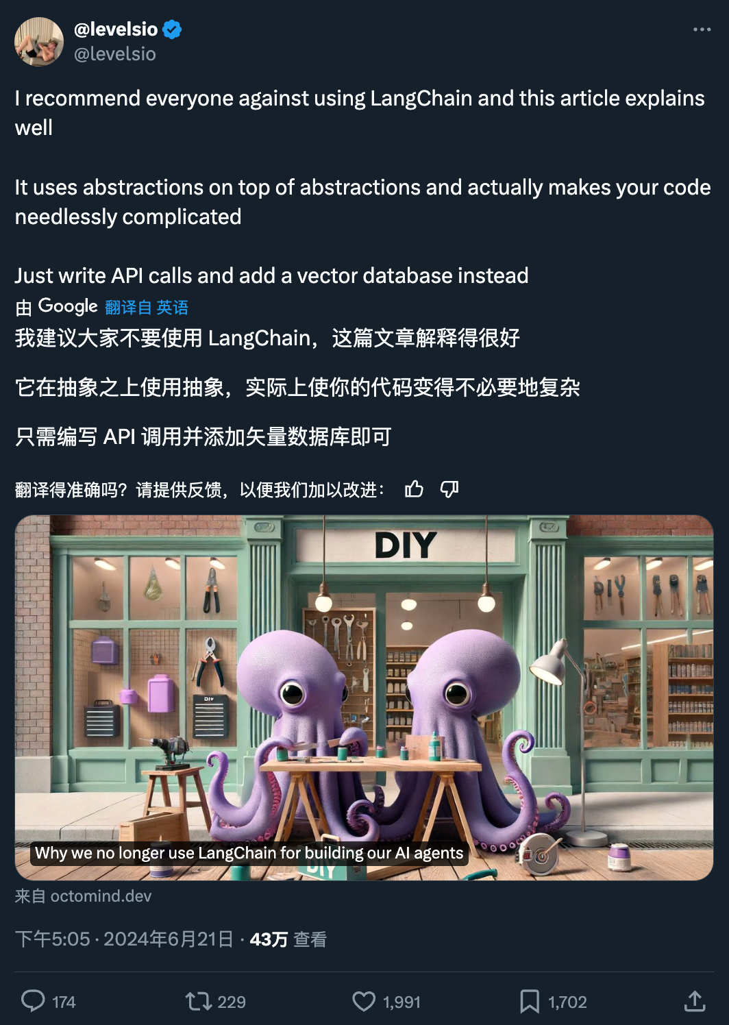 LangChain 框架