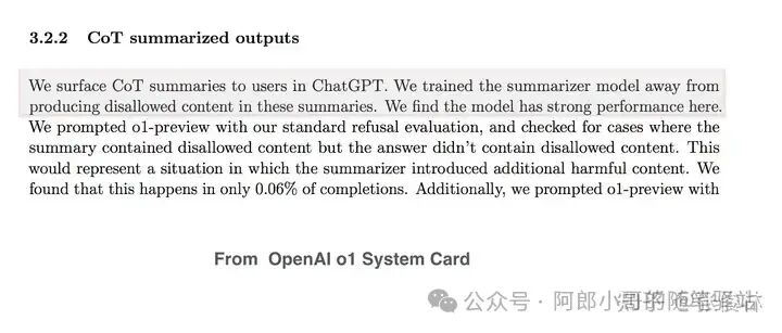 聊聊OpenAI最新开源模型——OpenAI o1原理逆向工程图解 配图 6