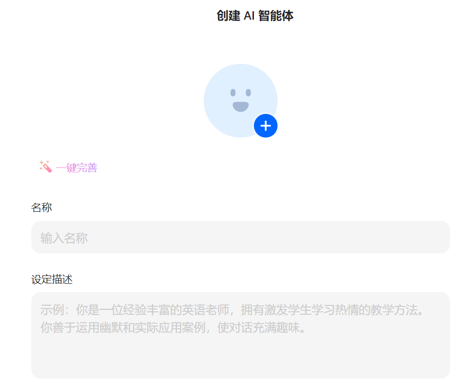 OpenAI vs. ByteDance II 配图 10