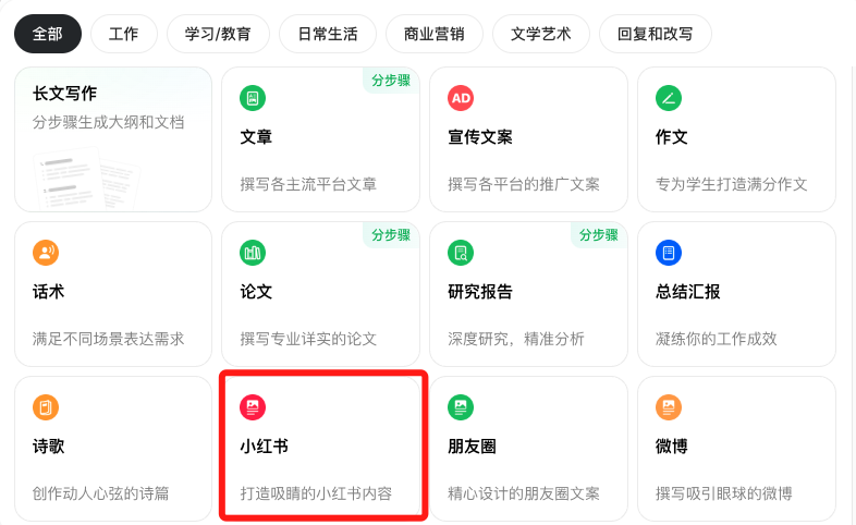 除了ChatGPT，还有哪些好用的AI工具？ 配图 2