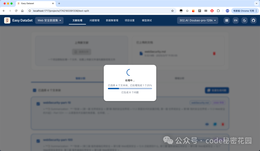 发布第三天，我的开源项目突破 1K Star！ 配图 10
