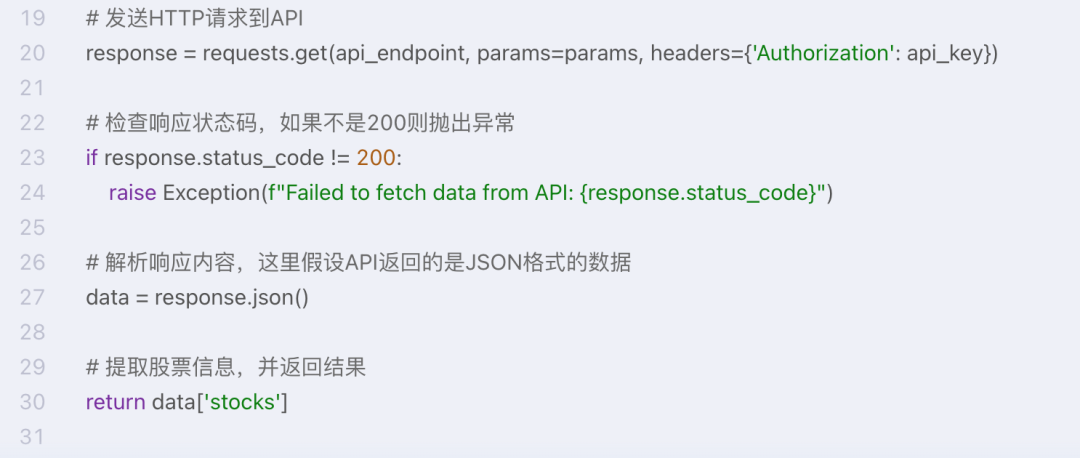 大模型开发 - 一文搞懂 Function Calling（函数调用） 配图 12