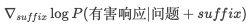 28种LLM越狱攻击方法汇总（2025.8） 配图 2