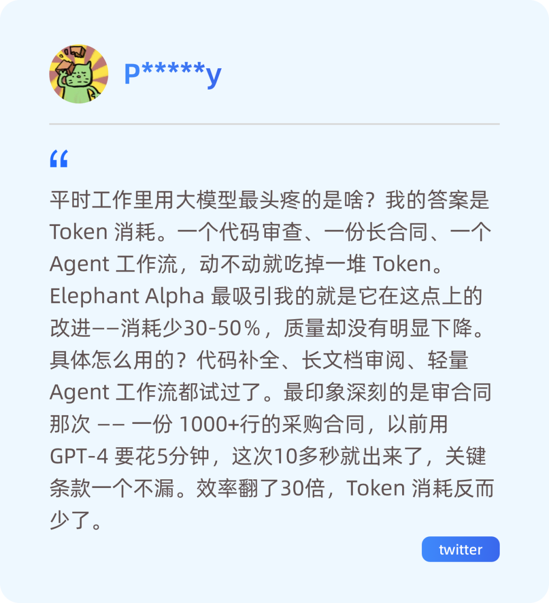 Ling-2.6-flash 发布：更快响应、更强执行、更高 Token Efficiency 配图 17