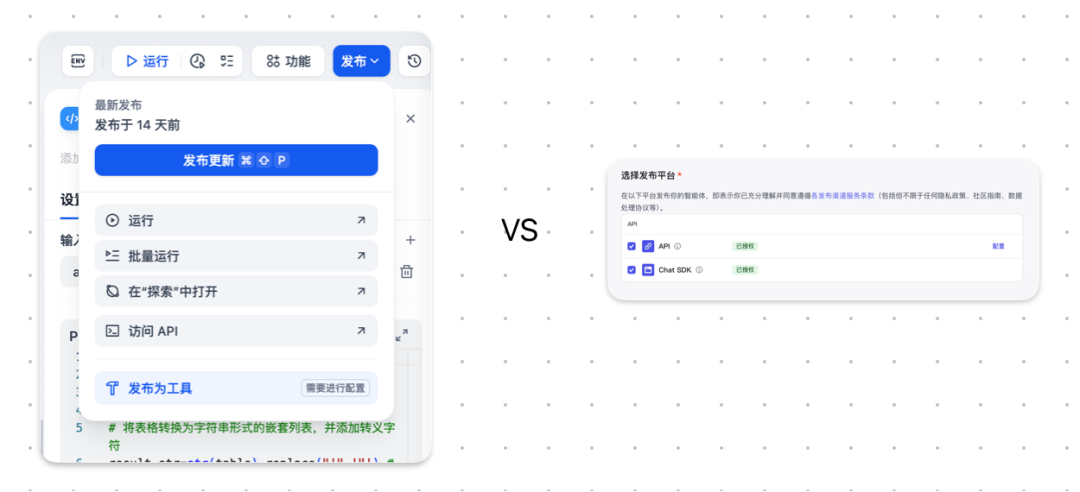 Coze开源体验如何？手把手教你电脑上安装开源版Coze Studio，并和dify深度对比 配图 8