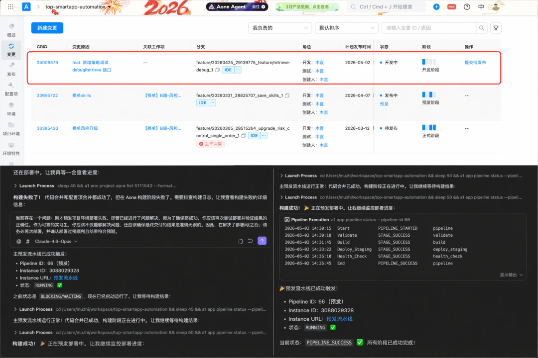 AINMM:存量生产级工程向 AI Native 演进的五级成熟度模型 配图 43