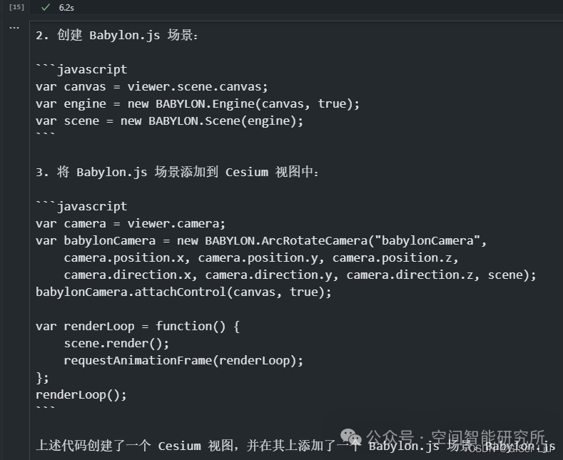 基于LangChain构建RAG应用 配图 15