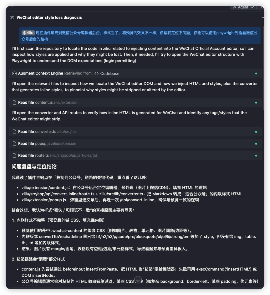 体验了一天，我对 GPT-5 失望了！ 配图 10