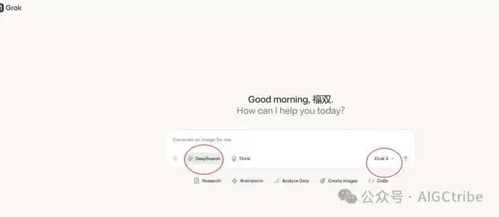 用Grok、秘塔AI的Deep Research做股票网络调研 配图 2